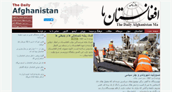 Desktop Screenshot of dailyafghanistan.com